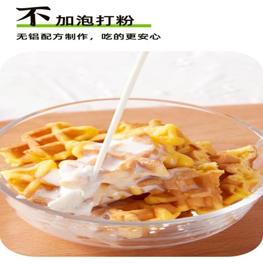 秋田满满心选品【冲锋小熊】黄油肉松华夫饼进口安佳黄油0防腐剂0白砂糖5袋/箱【5月早餐团】 商品图6