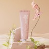 Plant voice 植物语录烟酰胺植萃精油护手霜50g(外包装轻微磨损) 商品缩略图0