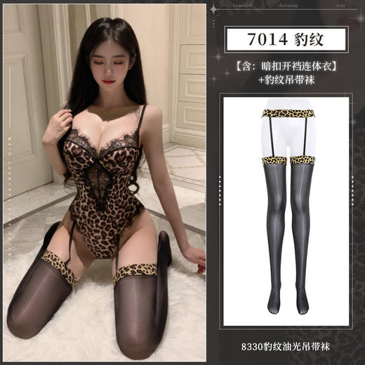 霏慕惹火小豹暗扣开裆连体衣套装情趣内衣性感露臀免脱诱惑7014 商品图4