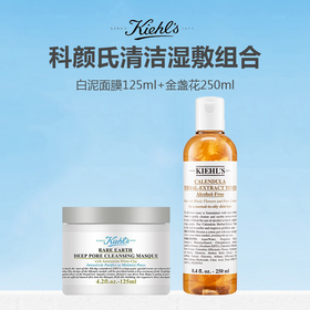 KIEHL'S科颜氏白泥清洁面膜125ml+ KIEHL'S科颜氏 金盏花爽肤水 250ml