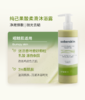 赛斯黛玛 纯己 烟酰胺净润 / 乳酸锌控油沐浴露  300ml*2瓶_PX 商品缩略图3
