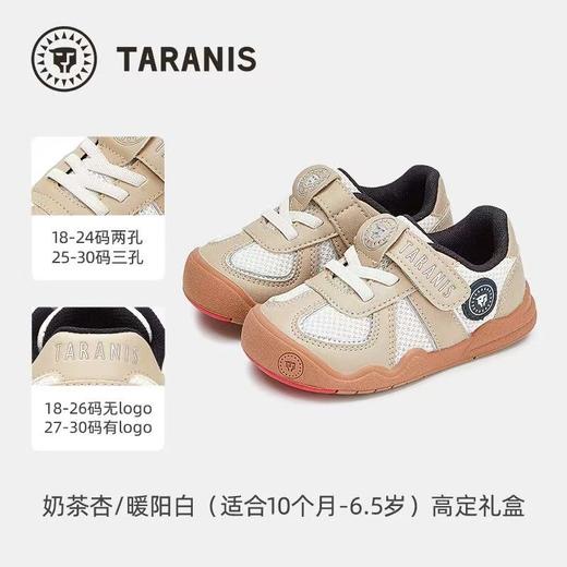 泰兰尼斯稳稳鞋春季新款童鞋学步鞋男女童跑步鞋 商品图3