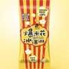 普拉拉爆米花玉米冰淇淋80g 商品缩略图2