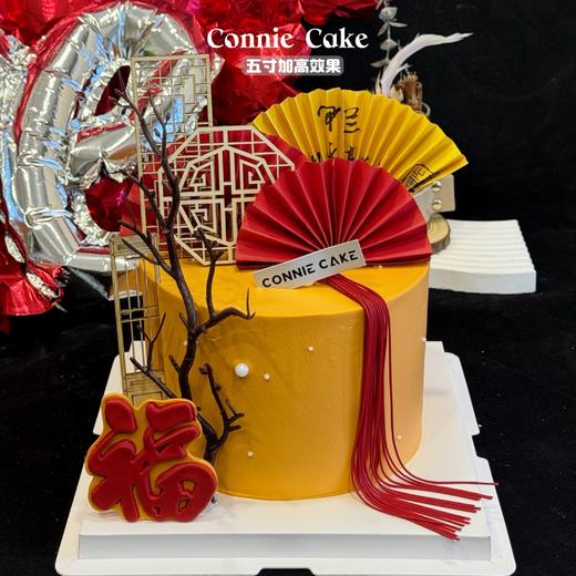 新中式 超好看大气祝福款 商品图0