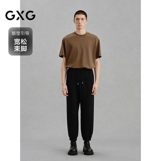 GXG男装 宽松束脚长裤男士卫裤休闲裤 24年冬G24X024119 商品图1