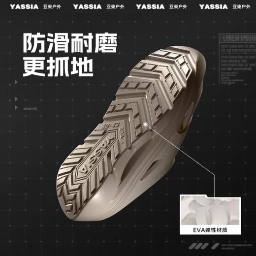 【春上新】【88元买一送一】9楼母婴生活馆 亚束夏季潮流增高拖鞋破茧系列拖鞋防滑防臭家居舒适拖鞋可外穿 活动价：69.9元1双  88元2双 商品图2