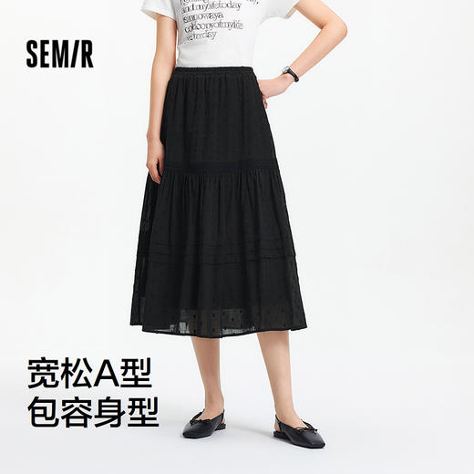 森马半身裙女松紧腰A字裙气质夏季2025新款拼接蕾丝波点长裙优雅 商品图1