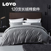 LOVO乐蜗家纺VDY7939拉合尔之夜(畅享版) 床品四件套 商品缩略图0