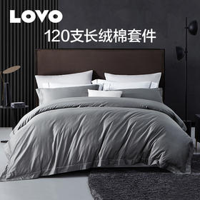 LOVO乐蜗家纺VDY7939拉合尔之夜(畅享版) 床品四件套