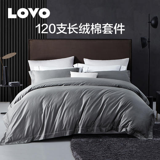 LOVO乐蜗家纺VDY7939拉合尔之夜(畅享版) 床品四件套 商品图0