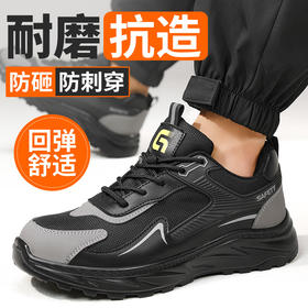新品春季款实心底劳保鞋钢头防砸防刺穿工作耐磨舒适透气