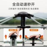 西屋Westinghouse全自动速开帐篷 MN02C 【天幕帐篷二合一4-5人】 商品图3