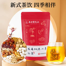 雷允上五指毛桃赤小豆薏仁茶150g（5g*30包）/袋