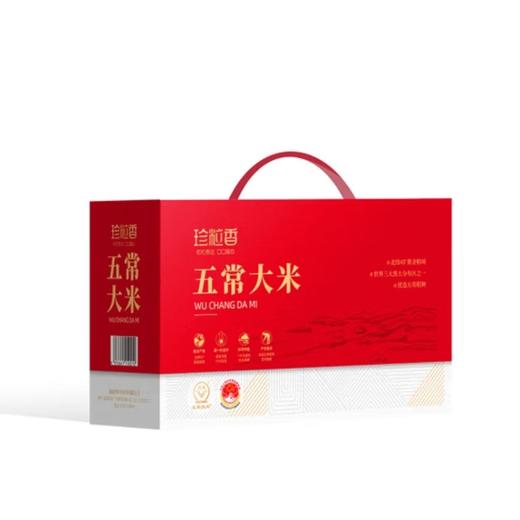 珍粒香五常大米 红运礼盒 送礼礼盒 5*1kg 五常大米 东北大米 - 珍粒香 商品图0