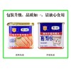 中粮梅林午餐肉罐头 340g 商品缩略图5