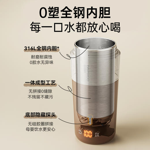 大宇便携式烧水杯保温杯自动加热电煮杯热牛奶小型D20/D20S 商品图2