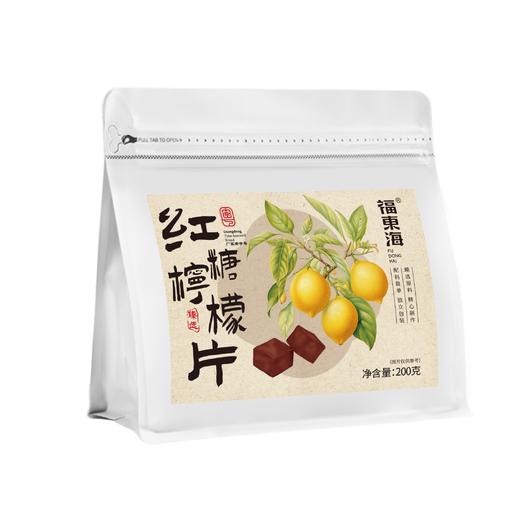 福东海 红糖柠檬片200g 独立包装姨妈期泡水喝养生茶满满维C 商品图4