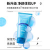 花印水漾洁净洗颜乳150g 商品缩略图1