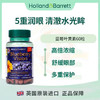 【保税】英国 荷柏瑞（HOLLAND&BARRETT）护眼蓝莓片 60片 商品缩略图0