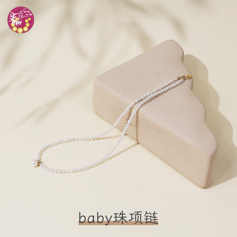 精品baby珠项链500910（白珠）