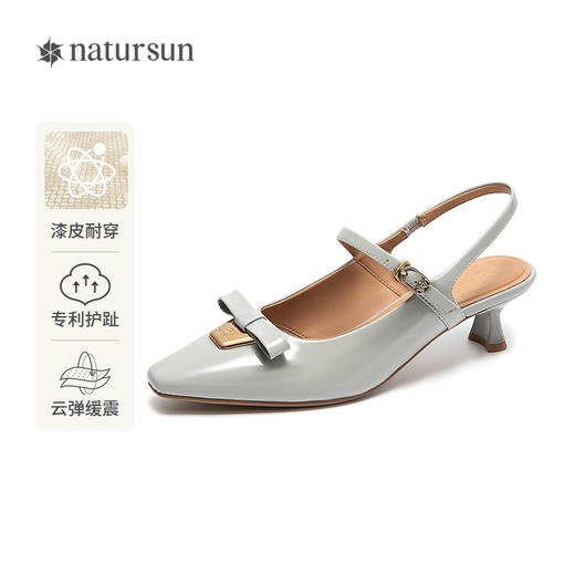 natursun法式时装半凉女细跟小香风一字带玛丽珍单鞋N25273201 商品图0