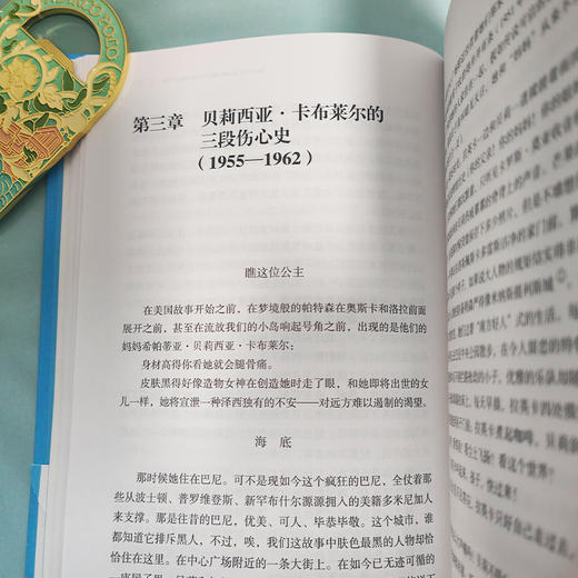 奥斯卡•瓦奥短暂而奇妙的一生(普利策奖得主美国当代作家朱诺•迪亚斯长篇小说，荣登BBC评选“21世纪蕞伟大的10部小说”) 商品图2