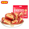 好想你MISSYOU 400g红枣夹核桃 商品缩略图6