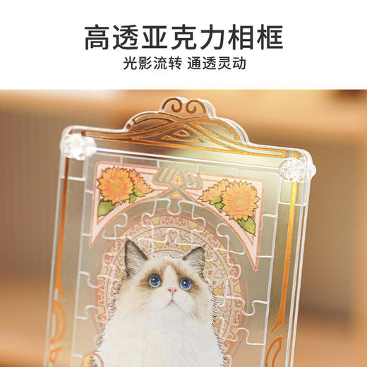 TOi图益-穆夏猫咪-屏风拼图盲盒（拍4发端盒） 商品图3
