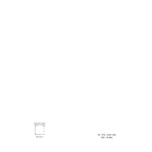 高速公路智慧建设管理标准（T/CECS G：V60-01—2024） 商品图1