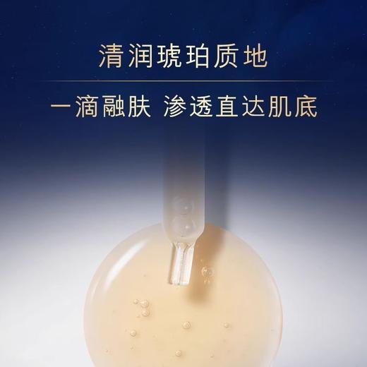 【限时特惠】美国 Estee Lauder 雅诗兰黛 第七代小棕瓶 特润修护肌透精华露 100ml-w 商品图3