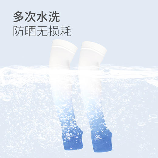 卡尔美KELME新款运动渐变色指洞冰袖 商品图3
