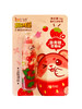 5g佰辰素材精灵唇膏糖 商品缩略图0