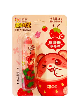 5g佰辰素材精灵唇膏糖