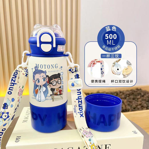 国潮哪吒一杯三盖潮趣儿童壶316不锈钢高颜值保温杯男女学生双饮💕 商品图10