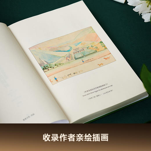 尼格尔的树叶：托尔金奇幻故事集 商品图3