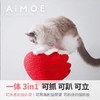 4楼Eubelle欧蓓 AIMOE爱萌仕小萌心 猫爬架猫抓柱磨爪器 立式不掉屑耐磨 活动价：179.6元 商品缩略图2