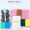 「22件套！厨房一套搞定」爱家妈妈厨房清洁洗碗钢丝球百洁布洗碗巾海绵刷锅清洁套装用品 商品缩略图2