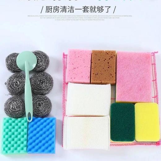 「22件套！厨房一套搞定」爱家妈妈厨房清洁洗碗钢丝球百洁布洗碗巾海绵刷锅清洁套装用品 商品图2