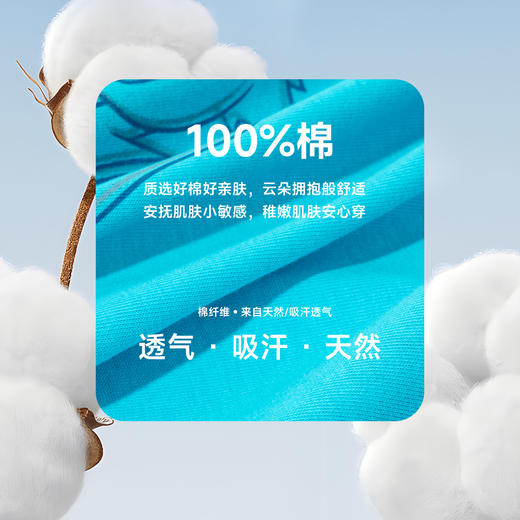 【5A抑菌】迪士尼25夏季新款男童纯棉短袖T恤清新印花透气休闲百搭上衣* 商品图6