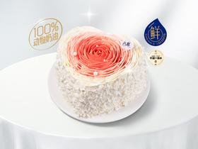 礼品卡【心形渐变玫瑰】6英寸冰淇淋/水果生日蛋糕