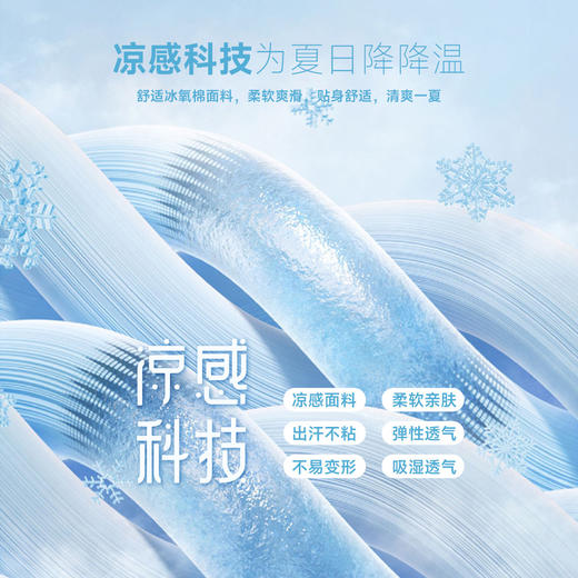 【米奇冰感T恤】迪士尼25夏季新款男童凉感短袖儿童运动休闲上衣透气T恤* 商品图14