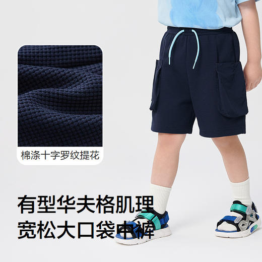 巴拉巴拉童装儿童中裤男童宽松短裤华夫格2025夏新款 商品图3