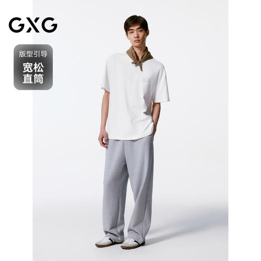 GXG男装 双色直筒针织长裤宽松休闲裤 24年秋G24X023084 商品图1