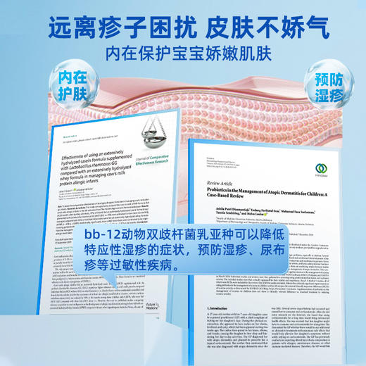 Ddrops滴卓思bb12动物双歧杆菌滴剂 调节肠道菌群 呵护宝宝肠道SC 商品图5