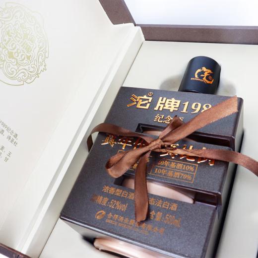 【高端品鉴】沱牌 1989纪念酒  浓香型白酒 52度500ml单瓶  500mL *6瓶整箱 商品图4