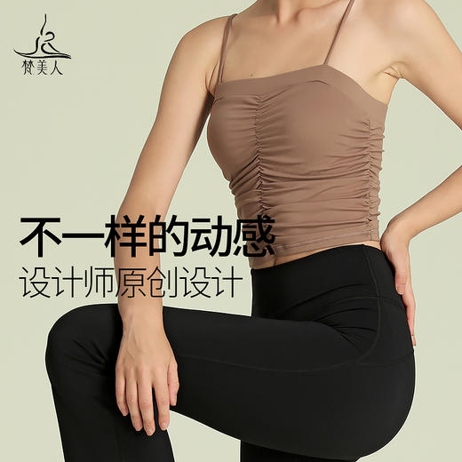 （清仓，不退不换）瑜娅 Y5009R 瑜伽背心 带胸垫 云糯柔感 商品图2