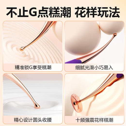 谜姬挑逗点潮笔紫色震动棒成人用品情趣玩具女用器入体 商品图3