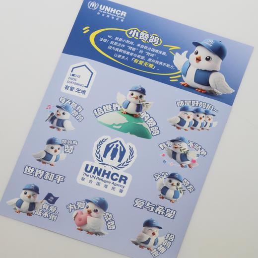 一份心意：“有爱无难”爱心套装 商品图4