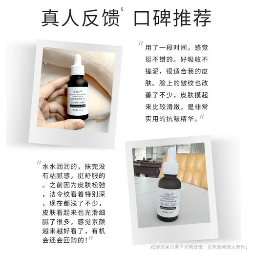 【自营】新版  圣雪兰肌肽双抗精华30ml 抗皱紧致 商品图5