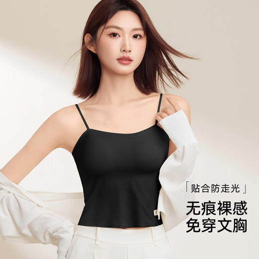 熳洁儿 吊带背心女内搭外穿一体式带胸垫打底无痕美背可调节肩带25269101 商品图8